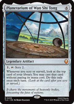 Planetarium of Wan Shi Tong (259) [Avatar: The Last Airbender] - Deck Out Gaming