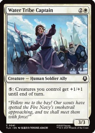 Water Tribe Captain (41) [Avatar: The Last Airbender] - Deck Out Gaming