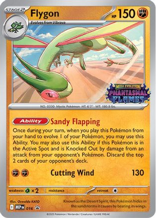 Flygon - 016 (16) [ME: Mega Evolution Promo] Holofoil