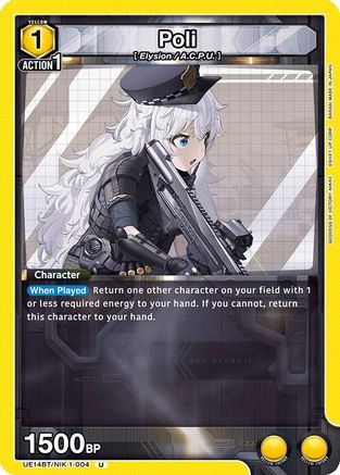 Poli (UE14BT/NIK-1-004) [UE14BT: GODDESS OF VICTORY: NIKKE] - Deck Out Gaming