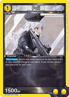 Poli (UE14BT/NIK-1-004) [UE14BT: GODDESS OF VICTORY: NIKKE] - Deck Out Gaming