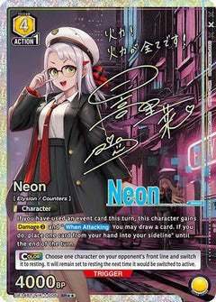Neon (006) (SR**) (UE14BT/NIK-1-006) [UE14BT: GODDESS OF VICTORY: NIKKE] Foil - Deck Out Gaming