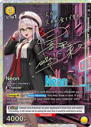 Neon (006) (SR**) (UE14BT/NIK-1-006) [UE14BT: GODDESS OF VICTORY: NIKKE] Foil - Deck Out Gaming