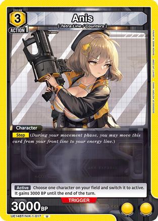 Anis (017) (UE14BT/NIK-1-017) [UE14BT: GODDESS OF VICTORY: NIKKE] - Deck Out Gaming