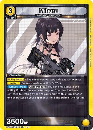 Mihara (UE14BT/NIK-1-024) [UE14BT: GODDESS OF VICTORY: NIKKE] - Deck Out Gaming