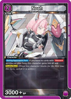 Noah (045) (UE14BT/NIK-1-045) [UE14BT: GODDESS OF VICTORY: NIKKE] - Deck Out Gaming