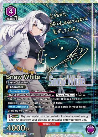 Snow White (055) (SR**) (UE14BT/NIK-1-055) [UE14BT: GODDESS OF VICTORY: NIKKE] Foil - Deck Out Gaming