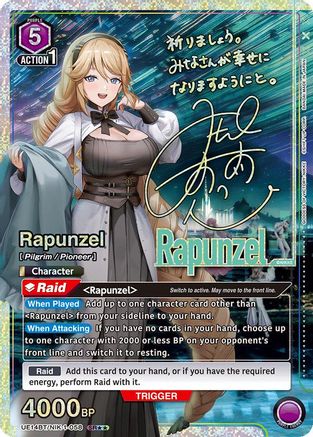 Rapunzel (058) (SR**) (UE14BT/NIK-1-058) [UE14BT: GODDESS OF VICTORY: NIKKE] Foil - Deck Out Gaming