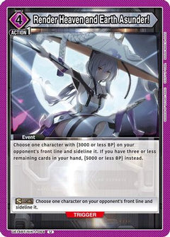 Render Heaven and Earth Asunder! (UE14BT/NIK-1-064) [UE14BT: GODDESS OF VICTORY: NIKKE] - Deck Out Gaming