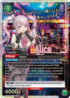 Alice (070) (SR**) (UE14BT/NIK-1-070) [UE14BT: GODDESS OF VICTORY: NIKKE] Foil - Deck Out Gaming