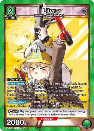 Liter (UE14BT/NIK-1-084) [UE14BT: GODDESS OF VICTORY: NIKKE] Foil - Deck Out Gaming