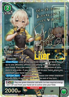 Liter (SR**) (UE14BT/NIK-1-084) [UE14BT: GODDESS OF VICTORY: NIKKE] Foil - Deck Out Gaming