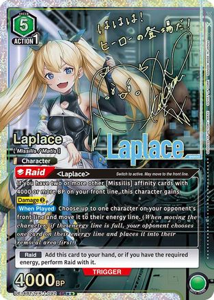 Laplace (092) (SR**) (UE14BT/NIK-1-092) [UE14BT: GODDESS OF VICTORY: NIKKE] Foil - Deck Out Gaming