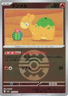 Numel - 022/193 (Friend Ball Pattern) (022/193) [M2a: High Class Pack: MEGA Dream ex] Holofoil - Deck Out Gaming