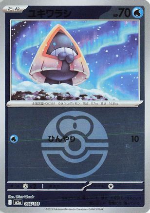 Snorunt - 035/193 (Friend Ball Pattern) (035/193) [M2a: High Class Pack: MEGA Dream ex] Holofoil - Deck Out Gaming