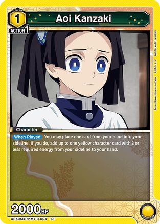 Aoi Kanzaki (UEX05BT/KMY-3-004) [UEX05BT: Demon Slayer: Kimetsu no Yaiba Vol.2]