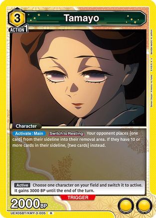 Tamayo (UEX05BT/KMY-3-005) [UEX05BT: Demon Slayer: Kimetsu no Yaiba Vol.2] Foil - Deck Out Gaming