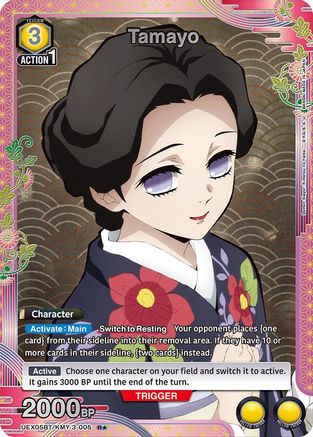 Tamayo (R*) (UEX05BT/KMY-3-005) [UEX05BT: Demon Slayer: Kimetsu no Yaiba Vol.2] Foil - Deck Out Gaming