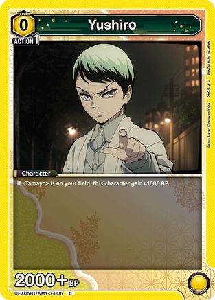 Yushiro (UEX05BT/KMY-3-006) [UEX05BT: Demon Slayer: Kimetsu no Yaiba Vol.2]