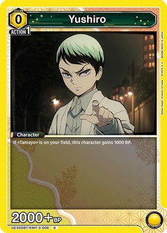 Yushiro (UEX05BT/KMY-3-006) [UEX05BT: Demon Slayer: Kimetsu no Yaiba Vol.2] - Deck Out Gaming