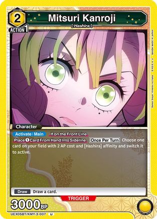 Mitsuri Kanroji (007) (UEX05BT/KMY-3-007) [UEX05BT: Demon Slayer: Kimetsu no Yaiba Vol.2]