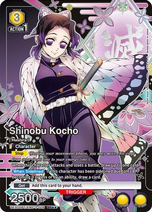 Shinobu Kocho (SR**) (UEX05BT/KMY-3-008) [UEX05BT: Demon Slayer: Kimetsu no Yaiba Vol.2] Foil
