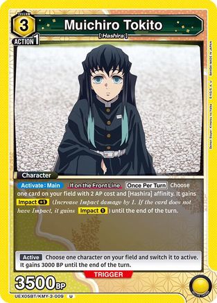 Muichiro Tokito (UEX05BT/KMY-3-009) [UEX05BT: Demon Slayer: Kimetsu no Yaiba Vol.2] - Deck Out Gaming