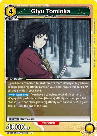 Giyu Tomioka (UEX05BT/KMY-3-010) [UEX05BT: Demon Slayer: Kimetsu no Yaiba Vol.2] - Deck Out Gaming