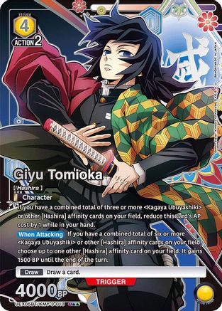 Giyu Tomioka (U**) (UEX05BT/KMY-3-010) [UEX05BT: Demon Slayer: Kimetsu no Yaiba Vol.2] Foil - Deck Out Gaming