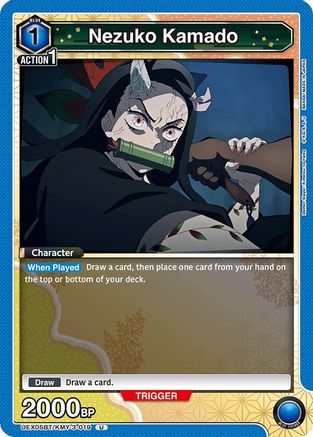 Nezuko Kamado (019) (UEX05BT/KMY-3-019) [UEX05BT: Demon Slayer: Kimetsu no Yaiba Vol.2]