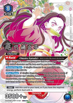 Nezuko Kamado (021) (SR***) (UEX05BT/KMY-3-021) [UEX05BT: Demon Slayer: Kimetsu no Yaiba Vol.2] Foil - Deck Out Gaming