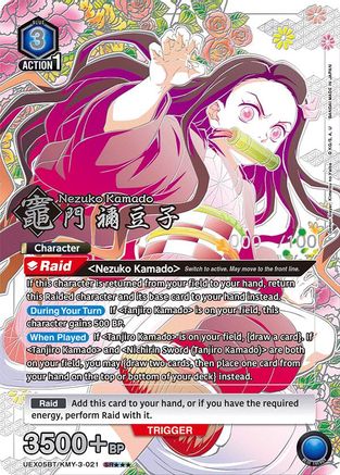 Nezuko Kamado (021) (SR***) (UEX05BT/KMY-3-021) [UEX05BT: Demon Slayer: Kimetsu no Yaiba Vol.2] Foil - Deck Out Gaming