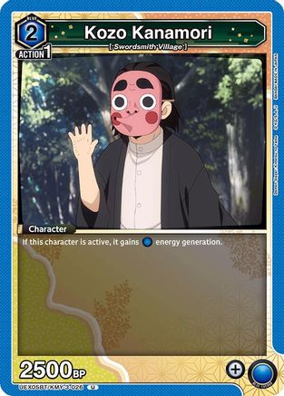 Kozo Kanamori (UEX05BT/KMY-3-026) [UEX05BT: Demon Slayer: Kimetsu no Yaiba Vol.2] - Deck Out Gaming