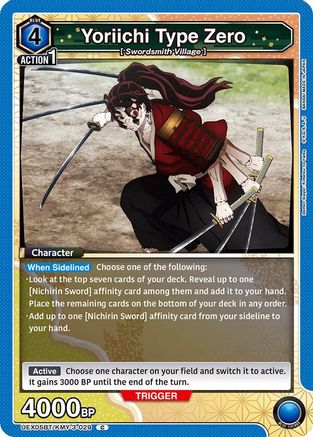 Yoriichi Type Zero (UEX05BT/KMY-3-029) [UEX05BT: Demon Slayer: Kimetsu no Yaiba Vol.2] - Deck Out Gaming