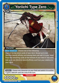 Yoriichi Type Zero (UEX05BT/KMY-3-029) [UEX05BT: Demon Slayer: Kimetsu no Yaiba Vol.2] - Deck Out Gaming