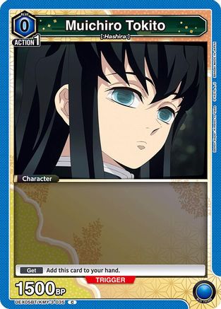 Muichiro Tokito (035) (UEX05BT/KMY-3-035) [UEX05BT: Demon Slayer: Kimetsu no Yaiba Vol.2]