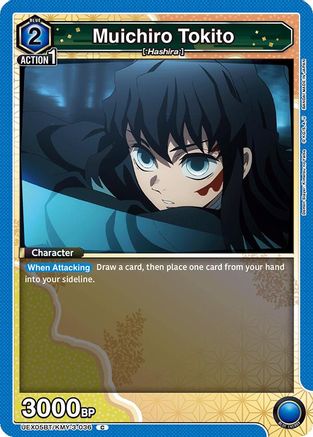 Muichiro Tokito (036) (UEX05BT/KMY-3-036) [UEX05BT: Demon Slayer: Kimetsu no Yaiba Vol.2] - Deck Out Gaming