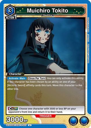 Muichiro Tokito (037) (UEX05BT/KMY-3-037) [UEX05BT: Demon Slayer: Kimetsu no Yaiba Vol.2]