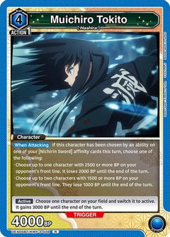 Muichiro Tokito (038) (UEX05BT/KMY-3-038) [UEX05BT: Demon Slayer: Kimetsu no Yaiba Vol.2] Foil - Deck Out Gaming