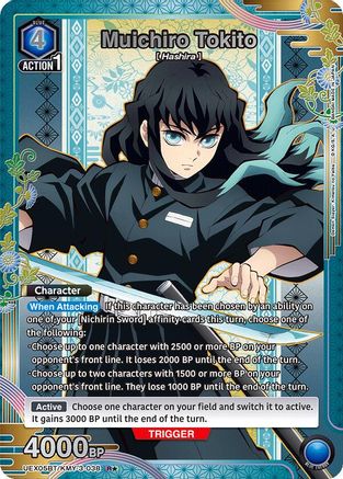 Muichiro Tokito (038) (R*) (UEX05BT/KMY-3-038) [UEX05BT: Demon Slayer: Kimetsu no Yaiba Vol.2] Foil - Deck Out Gaming