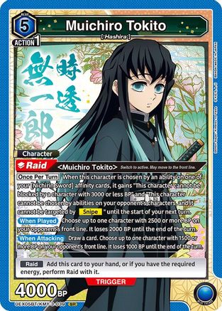 Muichiro Tokito (039) (UEX05BT/KMY-3-039) [UEX05BT: Demon Slayer: Kimetsu no Yaiba Vol.2] Foil - Deck Out Gaming