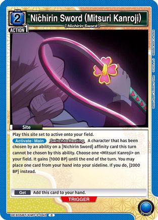 Nichirin Sword (Mitsuri Kanroji) (UEX05BT/KMY-3-042) [UEX05BT: Demon Slayer: Kimetsu no Yaiba Vol.2]