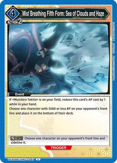 Mist Breathing Fifth Form: Sea of Clouds and Haze (UEX05BT/KMY-3-047) [UEX05BT: Demon Slayer: Kimetsu no Yaiba Vol.2] - Deck Out Gaming