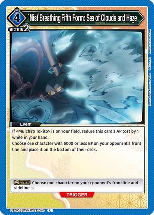 Mist Breathing Fifth Form: Sea of Clouds and Haze (UEX05BT/KMY-3-047) [UEX05BT: Demon Slayer: Kimetsu no Yaiba Vol.2] - Deck Out Gaming