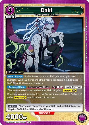 Daki (054) (UEX05BT/KMY-3-054) [UEX05BT: Demon Slayer: Kimetsu no Yaiba Vol.2]