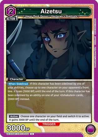 Aizetsu (UEX05BT/KMY-3-056) [UEX05BT: Demon Slayer: Kimetsu no Yaiba Vol.2]