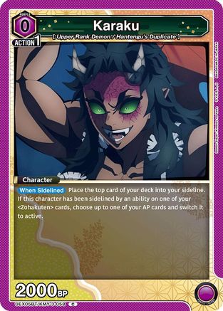 Karaku (UEX05BT/KMY-3-058) [UEX05BT: Demon Slayer: Kimetsu no Yaiba Vol.2] - Deck Out Gaming