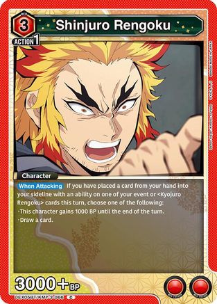 Shinjuro Rengoku (UEX05BT/KMY-3-066) [UEX05BT: Demon Slayer: Kimetsu no Yaiba Vol.2] - Deck Out Gaming