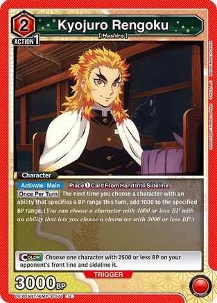 Kyojuro Rengoku (071) (UEX05BT/KMY-3-071) [UEX05BT: Demon Slayer: Kimetsu no Yaiba Vol.2] - Deck Out Gaming