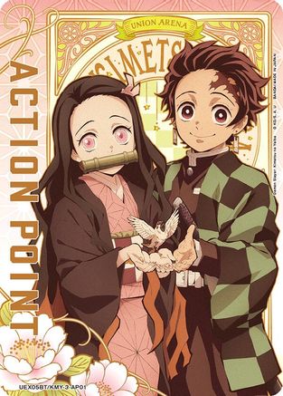 Action Point Card (AP01) (UEX05BT/KMY-3-AP01) [UEX05BT: Demon Slayer: Kimetsu no Yaiba Vol.2]